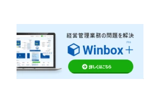 Winbox +